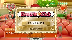 画像ギャラリー No.020のサムネイル画像 / まったくもってけしからん。「DREAM C CLUB ZERO」,ホストガールの聖域を汚す不届き者“ドリー虫”とは一体何やつか