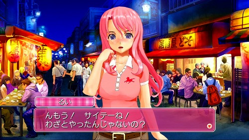 画像ギャラリー No.033のサムネイル画像 / まったくもってけしからん。「DREAM C CLUB ZERO」,ホストガールの聖域を汚す不届き者“ドリー虫”とは一体何やつか