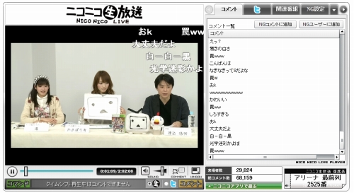 画像ギャラリー No.001のサムネイル画像 / 「DREAM C CLUB ZERO」を取り上げた“ゲームのじかん”の模様が公開