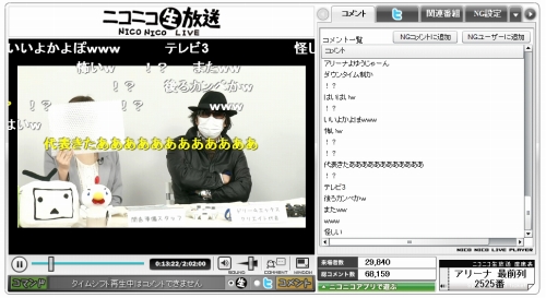 画像ギャラリー No.002のサムネイル画像 / 「DREAM C CLUB ZERO」を取り上げた“ゲームのじかん”の模様が公開