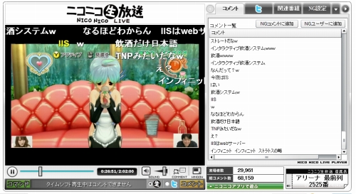 画像ギャラリー No.003のサムネイル画像 / 「DREAM C CLUB ZERO」を取り上げた“ゲームのじかん”の模様が公開