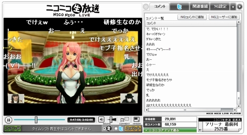画像ギャラリー No.005のサムネイル画像 / 「DREAM C CLUB ZERO」を取り上げた“ゲームのじかん”の模様が公開
