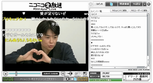 画像ギャラリー No.006のサムネイル画像 / 「DREAM C CLUB ZERO」を取り上げた“ゲームのじかん”の模様が公開