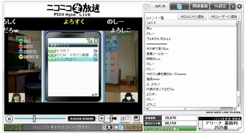 画像ギャラリー No.007のサムネイル画像 / 「DREAM C CLUB ZERO」を取り上げた“ゲームのじかん”の模様が公開