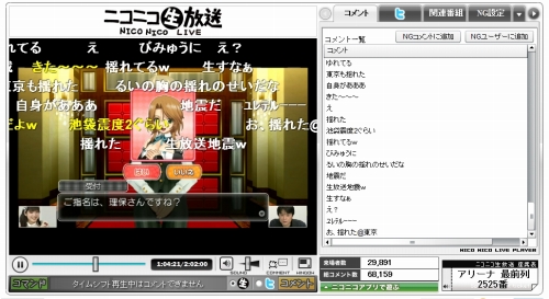 画像ギャラリー No.008のサムネイル画像 / 「DREAM C CLUB ZERO」を取り上げた“ゲームのじかん”の模様が公開
