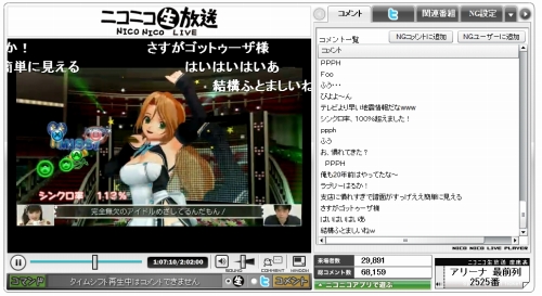 画像ギャラリー No.009のサムネイル画像 / 「DREAM C CLUB ZERO」を取り上げた“ゲームのじかん”の模様が公開