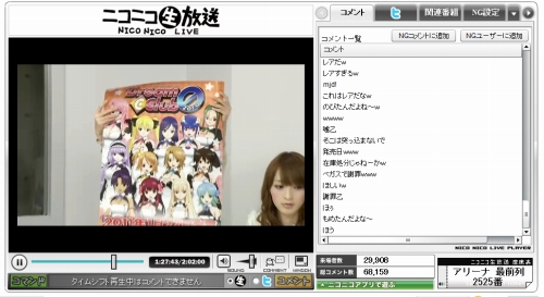 画像ギャラリー No.011のサムネイル画像 / 「DREAM C CLUB ZERO」を取り上げた“ゲームのじかん”の模様が公開