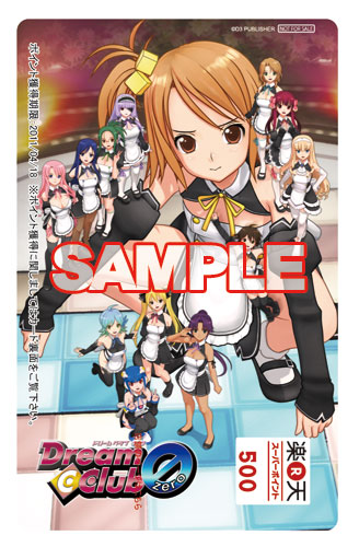 画像ギャラリー No.003のサムネイル画像 / 「DREAM C CLUB ZERO」ファンブック第3弾「絶対夢倶楽部主義 零号2」発売