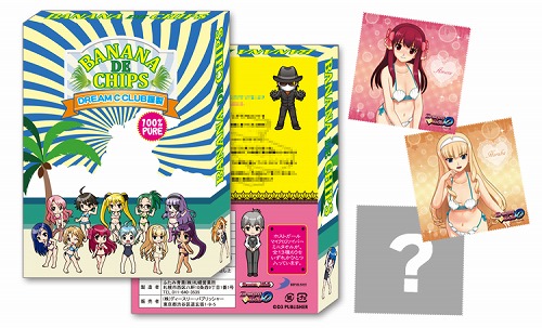 画像ギャラリー No.004のサムネイル画像 / 7月24日「ドリームCライブ2011」の物販情報が公開に。シリーズ初となる2枚組ボーカルCDアルバムの先行販売も決定