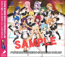 画像ギャラリー No.005のサムネイル画像 / 7月24日「ドリームCライブ2011」の物販情報が公開に。シリーズ初となる2枚組ボーカルCDアルバムの先行販売も決定