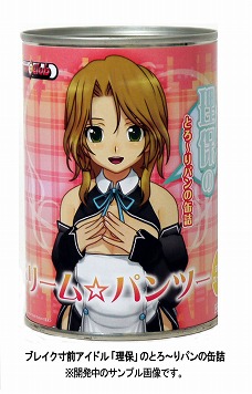 画像ギャラリー No.007のサムネイル画像 / 7月24日「ドリームCライブ2011」の物販情報が公開に。シリーズ初となる2枚組ボーカルCDアルバムの先行販売も決定