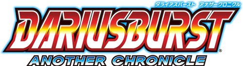 画像ギャラリー No.001のサムネイル画像 / 21年ぶりに帰ってきた!「ダライアスバースト アナザークロニクル」が本日より稼動開始。秋葉原のゲーセン「Hey」では記念イベント開催中