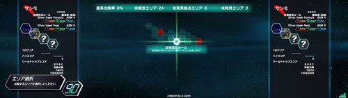 画像ギャラリー No.005のサムネイル画像 / 21年ぶりに帰ってきた!「ダライアスバースト アナザークロニクル」が本日より稼動開始。秋葉原のゲーセン「Hey」では記念イベント開催中