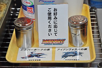 画像ギャラリー No.005のサムネイル画像 / 本日稼働開始のAC「ダライアスバースト アナザークロニクル」,“アイアンフォスル味”も堪能できた,稼働開始イベントレポート