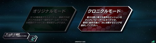 画像ギャラリー No.014のサムネイル画像 / 本日稼働開始のAC「ダライアスバースト アナザークロニクル」,“アイアンフォスル味”も堪能できた,稼働開始イベントレポート