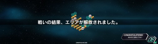 画像ギャラリー No.016のサムネイル画像 / 本日稼働開始のAC「ダライアスバースト アナザークロニクル」,“アイアンフォスル味”も堪能できた,稼働開始イベントレポート