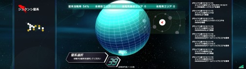 画像ギャラリー No.017のサムネイル画像 / 本日稼働開始のAC「ダライアスバースト アナザークロニクル」,“アイアンフォスル味”も堪能できた,稼働開始イベントレポート