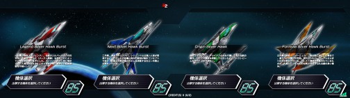 画像ギャラリー No.020のサムネイル画像 / 本日稼働開始のAC「ダライアスバースト アナザークロニクル」,“アイアンフォスル味”も堪能できた,稼働開始イベントレポート