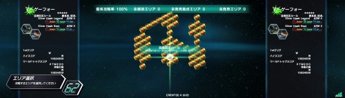 画像ギャラリー No.001のサムネイル画像 / 「ダライアスバースト アナザークロニクル」,クロニクルモードに4Gamerとゆかりのあるエリアが登場