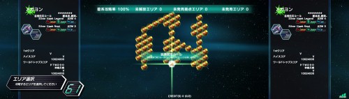 画像ギャラリー No.002のサムネイル画像 / 「ダライアスバースト アナザークロニクル」,クロニクルモードに4Gamerとゆかりのあるエリアが登場