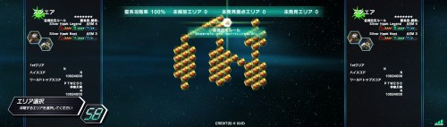 画像ギャラリー No.003のサムネイル画像 / 「ダライアスバースト アナザークロニクル」,クロニクルモードに4Gamerとゆかりのあるエリアが登場