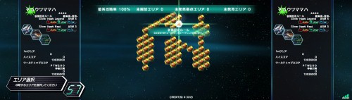 画像ギャラリー No.004のサムネイル画像 / 「ダライアスバースト アナザークロニクル」,クロニクルモードに4Gamerとゆかりのあるエリアが登場