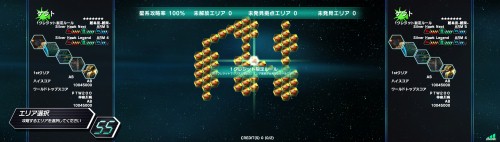 画像ギャラリー No.005のサムネイル画像 / 「ダライアスバースト アナザークロニクル」,クロニクルモードに4Gamerとゆかりのあるエリアが登場