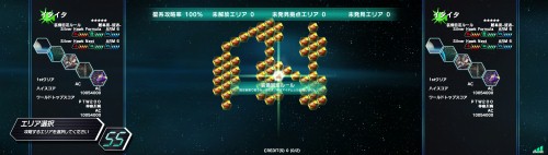 画像ギャラリー No.006のサムネイル画像 / 「ダライアスバースト アナザークロニクル」,クロニクルモードに4Gamerとゆかりのあるエリアが登場