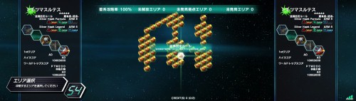 画像ギャラリー No.007のサムネイル画像 / 「ダライアスバースト アナザークロニクル」,クロニクルモードに4Gamerとゆかりのあるエリアが登場
