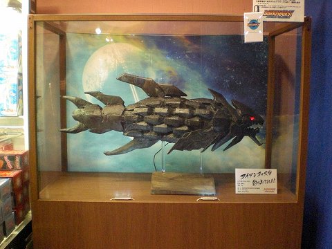 画像ギャラリー No.002のサムネイル画像 / 「ダライアスバースト AC」4人1組のチーム戦「アイアンフォスル杯」が3月に開催