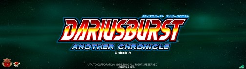 画像ギャラリー No.024のサムネイル画像 / ZUNTATA,12年ぶりの単独ライブ。Ver.Up「Unlock A」の情報も公開された「ダライアスバースト AC」ライブ&開発者トークショーレポート