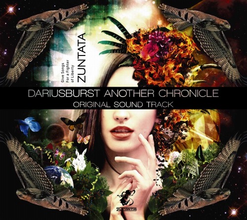 画像ギャラリー No.001のサムネイル画像 / 「ダライアスバースト アナザークロニクル」のサントラが6月22日に発売決定