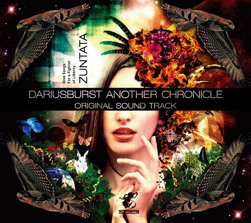 画像ギャラリー No.001のサムネイル画像 / 「ダライアスバースト アナザークロニクル」のサウンドトラックが本日発売