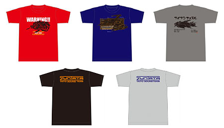 画像ギャラリー No.002のサムネイル画像 / 2回のバージョンアップで完成形に。「ダライアスバースト アナザークロニクルEX」フェーズ1は7月29日稼働開始。ライブCDの予約もスタート