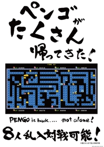 ꡼ No.003Υͥ / Ρ֥ڥ󥴡פɤ衣ƥΥ֥ոǹԤ줿ǥй˻äƤ