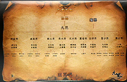 ꡼ No.003Υͥ / CJ 2010Shenzhen DomainʪǤξֶ峦פMMORPGǤƱҤȯ