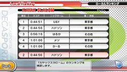 画像ギャラリー No.006のサムネイル画像 / 「DECA SPORTA 3 (デカスポルタ3) Wiiでスポーツ“10”種目!」9月16日に発売。Wi-Fiコネクションで全国のプレイヤーと対戦だ