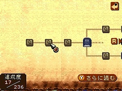 ꡼ No.036Υͥ / ȥ饹󾧤򤵤¤RPGɤηȤϡְươޤˤʥʥꥪ롤NDSѥեȡ֥饸ȥҥȥꥢפΥӥ塼Ǻ