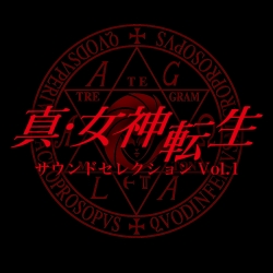 画像ギャラリー No.003のサムネイル画像 / 「ラジアントヒストリア」サントラ楽曲配信&“ATLUS MUSIC”開設