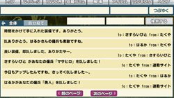 画像ギャラリー No.004のサムネイル画像 / 「テイルズ オブ ザ ワールド レディアント マイソロジー3」最新情報! パワーアップしたゲーム内容や登場キャラクターを紹介