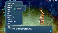 画像ギャラリー No.012のサムネイル画像 / 「テイルズ オブ ザ ワールド レディアント マイソロジー3」最新情報! パワーアップしたゲーム内容や登場キャラクターを紹介