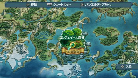 画像ギャラリー No.019のサムネイル画像 / 「テイルズ オブ ザ ワールド レディアント マイソロジー3」最新情報! パワーアップしたゲーム内容や登場キャラクターを紹介