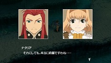 画像ギャラリー No.029のサムネイル画像 / 「テイルズ オブ ザ ワールド レディアント マイソロジー3」の発売日が2011年2月10日に決定。新規参入キャラクターや進化したゲームシステムにも注目