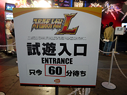 ꡼ No.011Υͥ / TGS 2010ϡ֥ƥ륺  쥤 աפʤɤ¤ۤɤХʥॳॹ֡