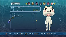 画像ギャラリー No.016のサムネイル画像 / 遊び心満載のDLC多数。「テイルズ オブ グレイセス エフ」,“コードギアス”や“初音ミク”“トロ”などのコラボ衣装の配信が明らかに