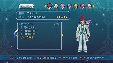 画像ギャラリー No.029のサムネイル画像 / 遊び心満載のDLC多数。「テイルズ オブ グレイセス エフ」,“コードギアス”や“初音ミク”“トロ”などのコラボ衣装の配信が明らかに