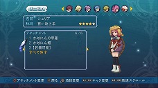 画像ギャラリー No.030のサムネイル画像 / 遊び心満載のDLC多数。「テイルズ オブ グレイセス エフ」,“コードギアス”や“初音ミク”“トロ”などのコラボ衣装の配信が明らかに