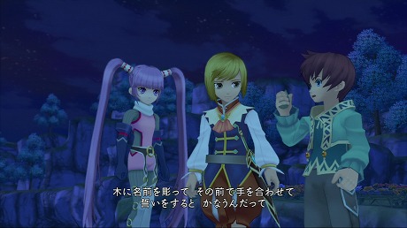 画像ギャラリー No.044のサムネイル画像 / 遊び心満載のDLC多数。「テイルズ オブ グレイセス エフ」,“コードギアス”や“初音ミク”“トロ”などのコラボ衣装の配信が明らかに
