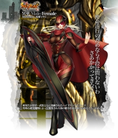 ���������꡼ No.002�Υ���ͥ������ / ��SOULALIVE ONLINE�ס��ѿȥҡ��������ο�������̽�ڡפ��о�