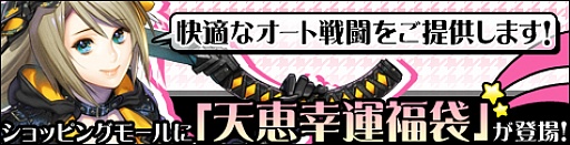 ���������꡼ No.002�Υ���ͥ������ / ��SOULALIVE ONLINE�ס��롼��åȹ����ǥХ������ξ��ʪ����Ŵ�ϡפ��о�